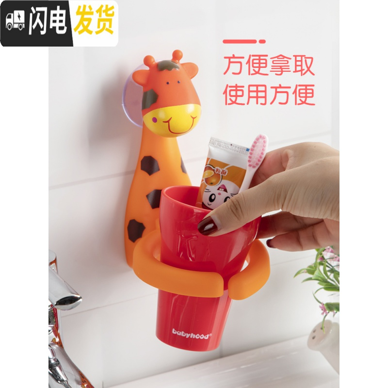 三维工匠儿童牙刷架宝宝挂壁式置物架卡通挂墙牙具洗漱刷牙杯牙缸套装壁挂 [双吸盘]紫色斑马(送卡通牙刷无痕贴)
