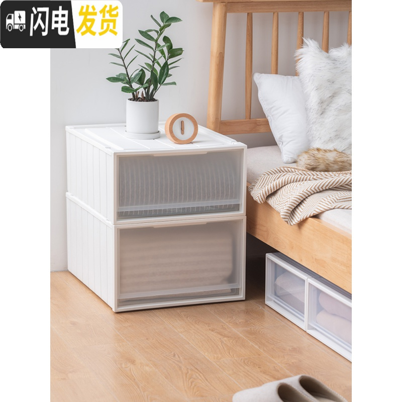 三维工匠抽屉式收纳柜子塑料衣柜收纳盒衣服收纳箱多层加厚自由组合储物柜高清大图