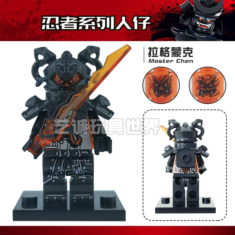 兼容乐高幻影忍者鬼怪反派加满都魔王蛇怪人仔绝版稀有小人偶玩具a016