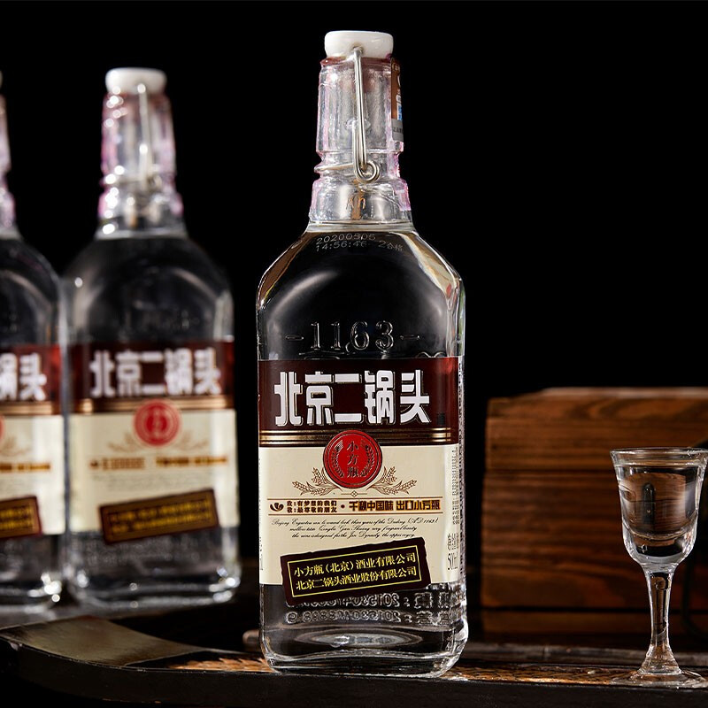 永丰北京二锅头出口小方瓶 咖方 50度500ml*12整箱装 清香型白酒纯粮食酒(新旧外包装随机发货)