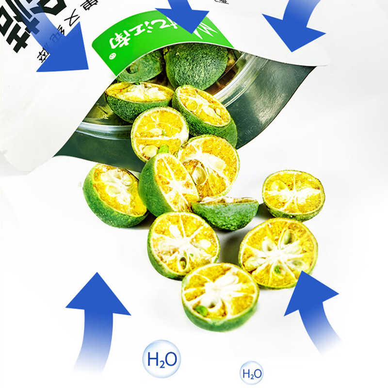 忆江南养生茶青桔干冲饮花果茶袋装冻干青金桔25g
