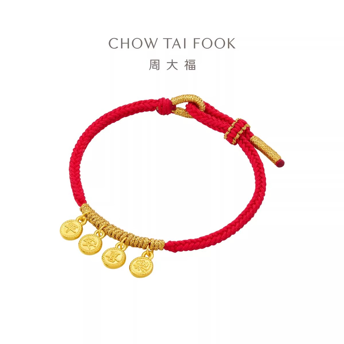 周大福平安喜乐红色手绳可调节足金黄金手链女EOR1346礼物高清大图