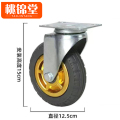 桃锦堂 搬 运车 万向轮5寸个