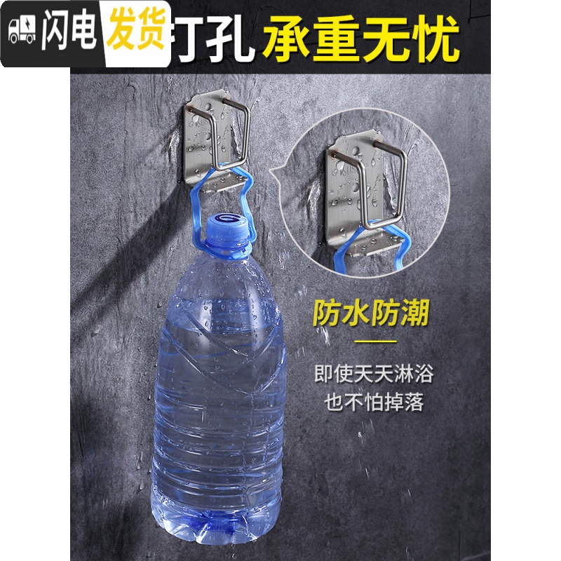 三维工匠洗脸盆收纳架挂钩挂盆子放盆架子浴盆卫生间粘钩浴室免打孔壁挂架 升级款2个装(省2元)高清大图