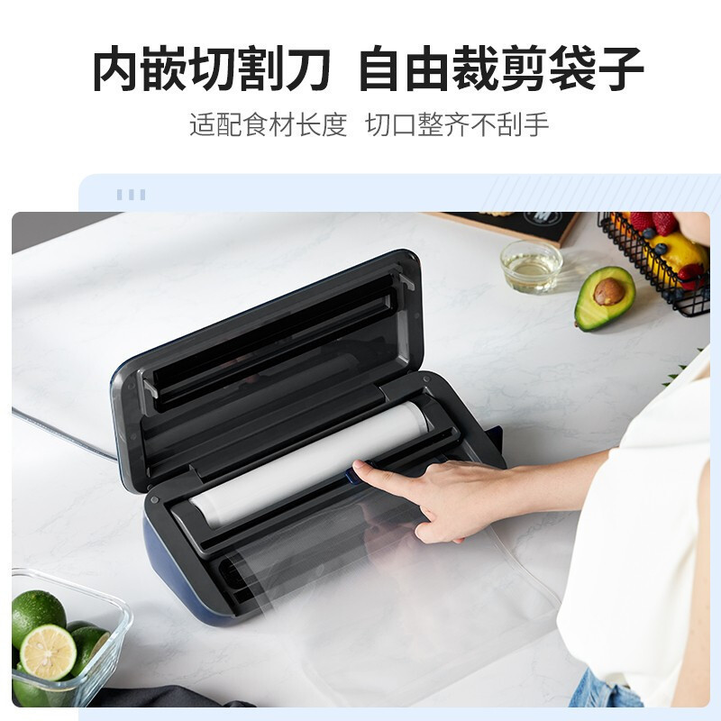 摩飞全自动抽真空封口机家用食品塑封机干湿两用包装机切割零食水果蔬菜肉类保鲜机小型打包压缩MR1118高清大图