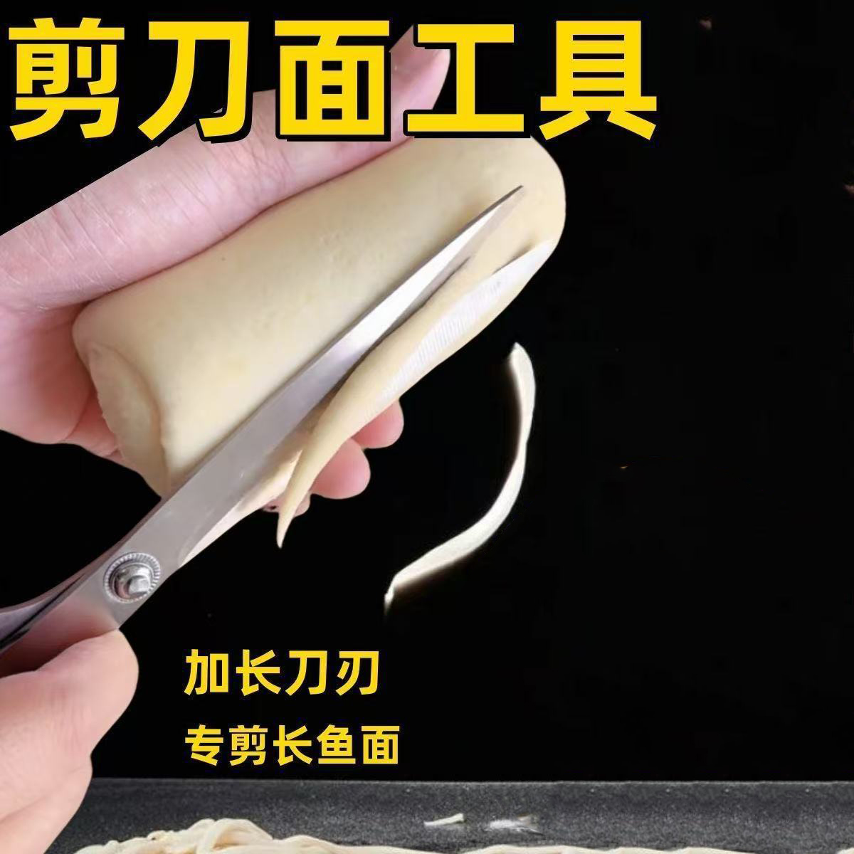 百晟长恒 BSCH-C36D 不锈钢剪刀 黑色(计价单位:把)黑色高清大图