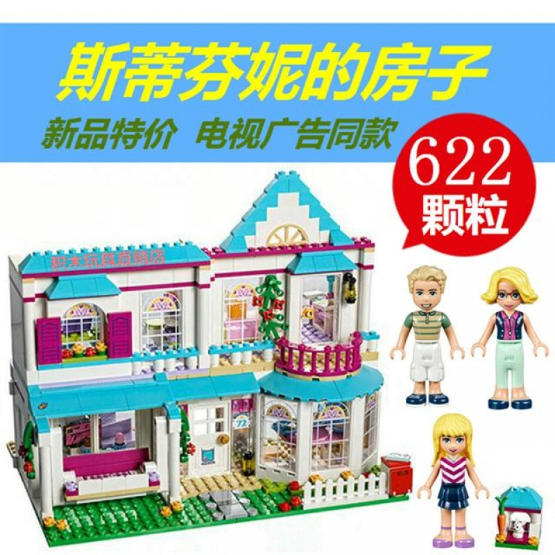 兼容乐高积木女孩好朋友迪士尼公主城堡冰雪奇缘儿童拼装玩具