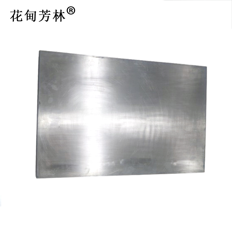 花甸芳林 金属门牌 40*30cm 块