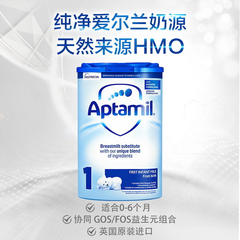 海外Aptamil 英国爱他美 较大婴幼儿配方奶粉 易乐罐 1段 (0-6个月) 800g/罐