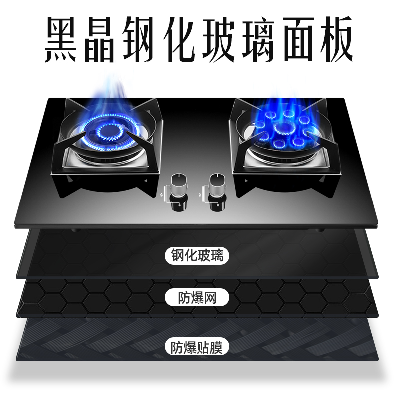 欢呼好太太抽油烟机灶具套餐32立方大吸力烟灶套装7字型顶侧双吸厨房两件套 天然气B11+A199-2高清大图