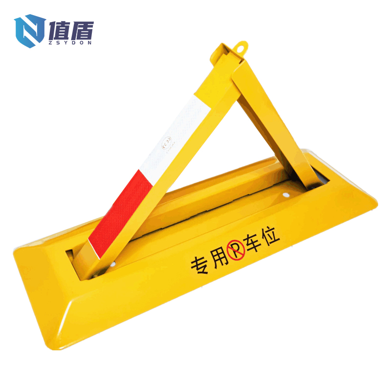 值盾 ZSYDON 地锁 600*220*300mm 个高清大图