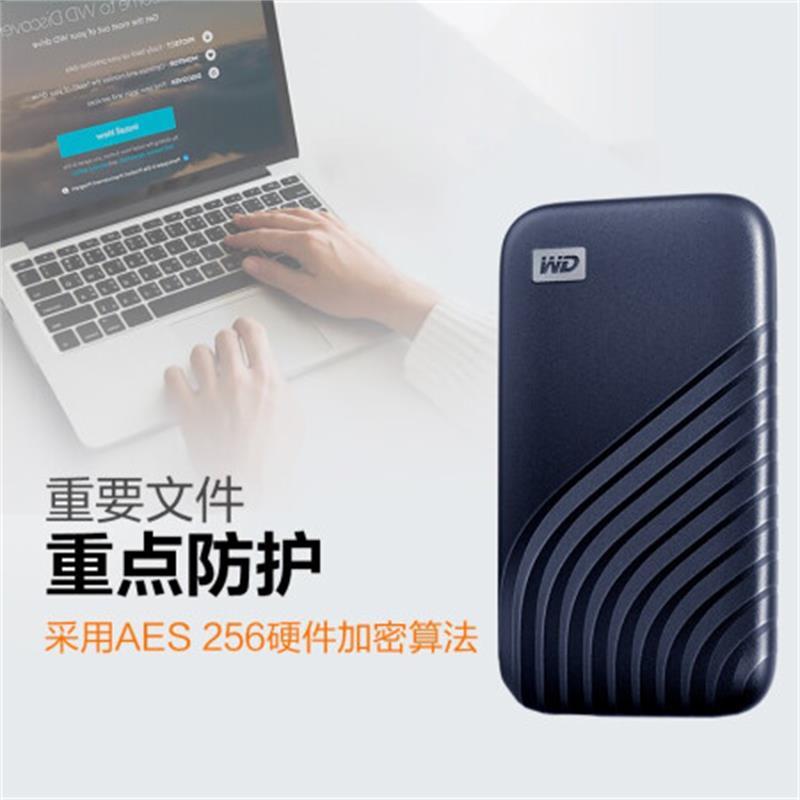 移动硬盘1TB NVMe随行SSD版 Type-C接口 防摔 加密SSD版