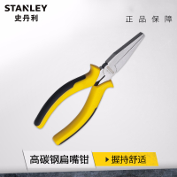 史丹利(STANLEY)扁嘴钳6寸钳子平嘴钳扁口钳迷你平口钳子STHT84073-8-23 DYNAGRIP扁嘴钳6“
