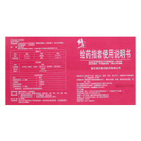 [包 邮3盒一疗程]修正 消糜栓7粒