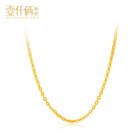 壹仟俩 女士黄金足金999简约百搭十字链送礼表白通用计价黄金项链 X0002