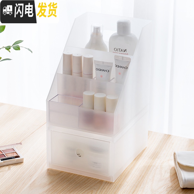 三维工匠创意透明多层桌面整理盒办公首饰护肤化妆品抽屉式收纳盒小高清大图