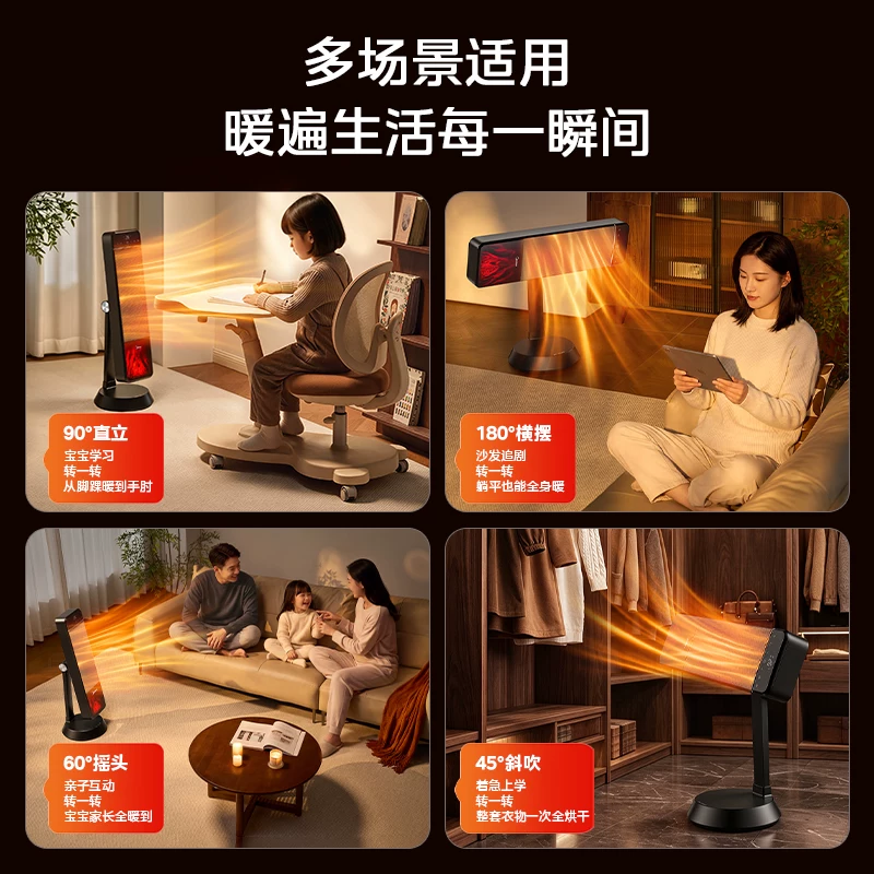 美的暖风机家用取暖器2026新款石墨烯电暖气火焰塔客厅热风机NFR20N1高清大图