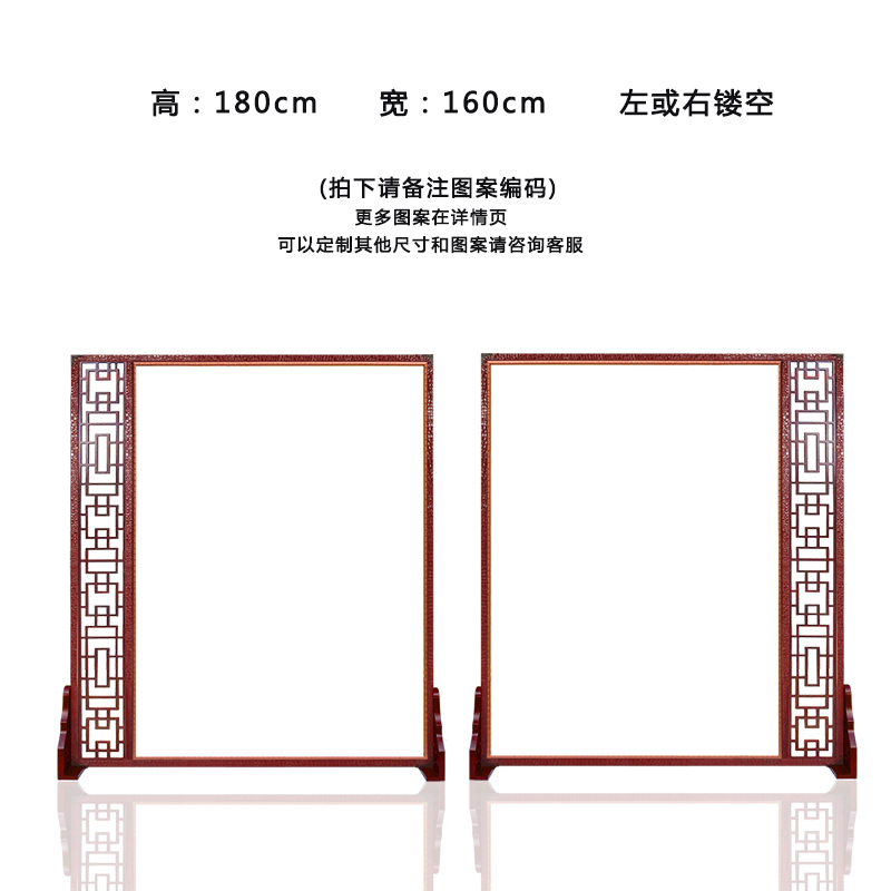 屏风隔断墙客厅办公室卧室酒店中式实木入户玄关座屏 160*180左（右）镂空整装