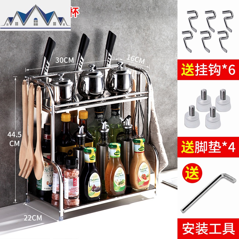 厨房置物架不锈钢收纳调料调味刀架用品家用大全筷子厨具台面 三维工匠高清大图