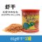 小乌龟饲料幼龟巴西鳄鱼龟食粮食中华龟鳄龟粮大火焰料通用专用