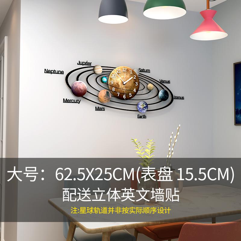 创意墙面壁挂沙发客厅挂件电视背景墙挂件墙上装饰品轻奢餐厅壁饰 三维工匠 大号：62.5*25cm_726