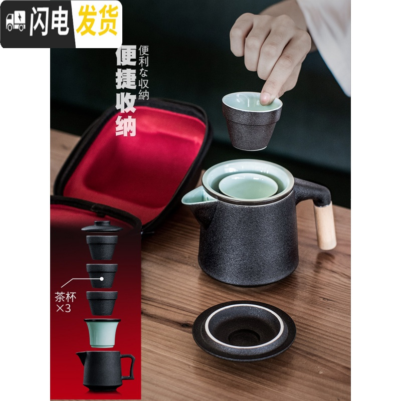 三维工匠旅行茶壶便携茶具套装快客杯简约办公室泡茶壶茶杯一壶三杯礼盒装 汉字泡茶壶(一壶五杯)A2e高清大图