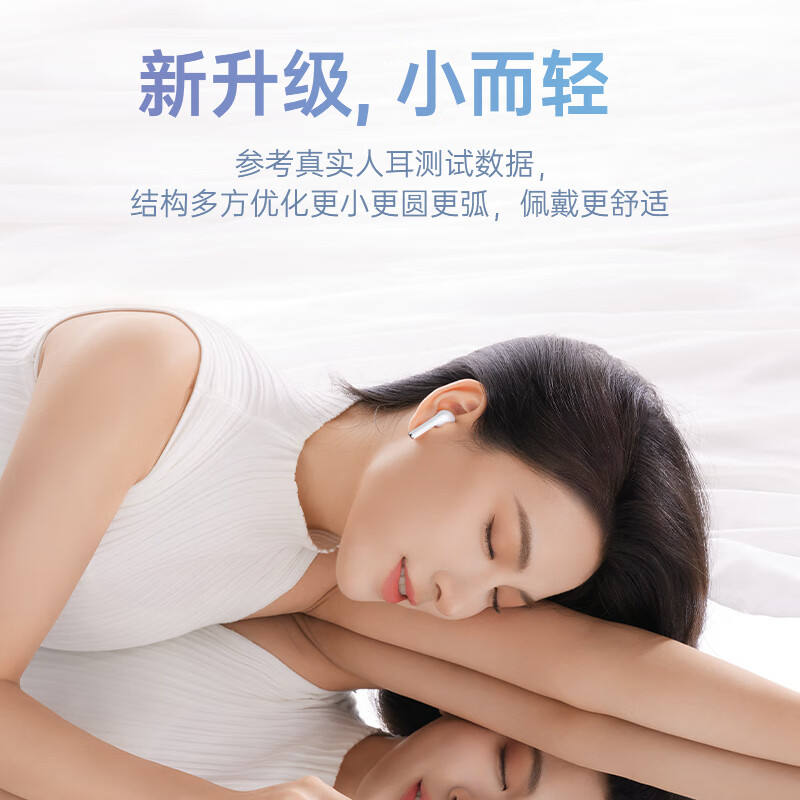 真无线 蓝牙耳机 W04白色高清大图