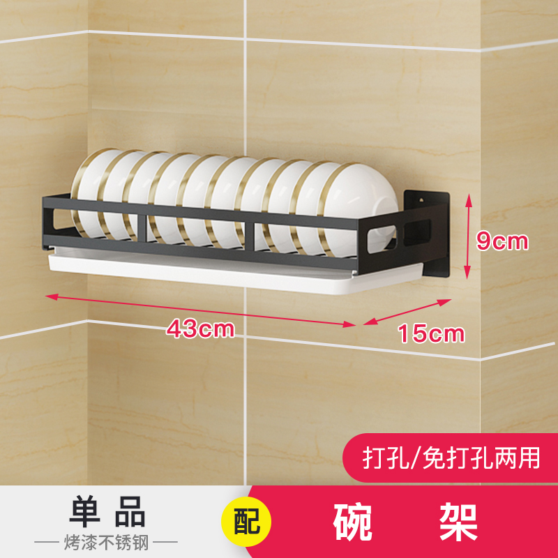免打孔厨房置物架壁挂式刀架筷笼一体墙上刀具筷子勺子菜刀收纳架收纳层架三维工匠 碗架