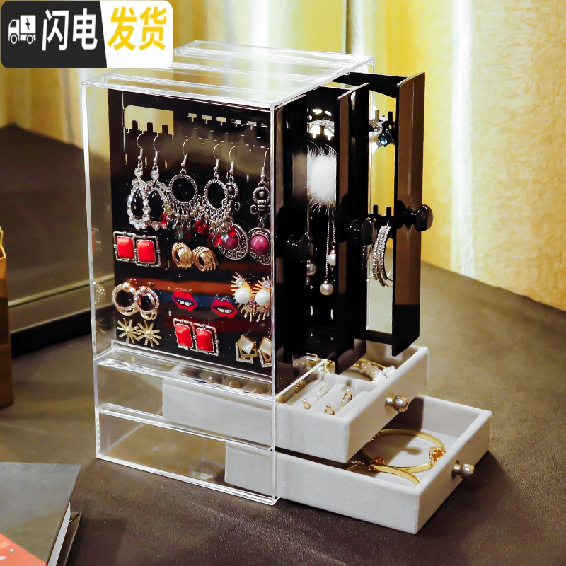 三维工匠公主耳环收纳盒首饰盒防尘耳钉耳夹挂饰品展示架项链珠宝整理盒子高清大图