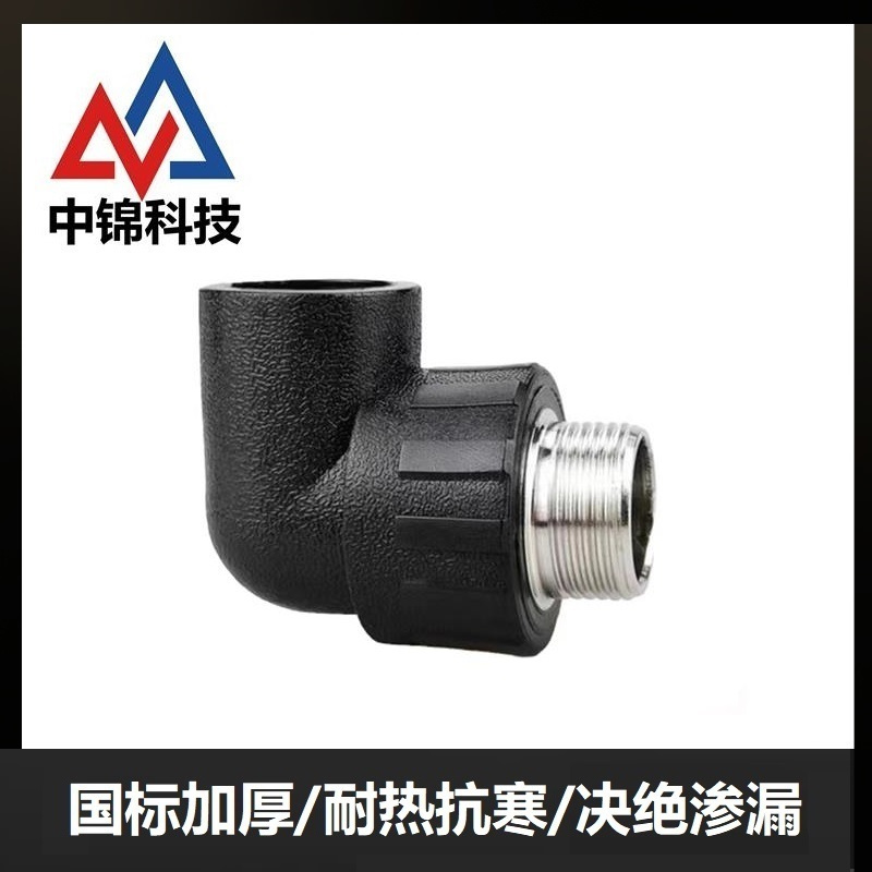 中锦科技 PE外螺纹弯头 PE32*1寸 90°个