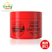 Lucas Papaw Ointment 多功能番木瓜膏霜 75g 1支装 润唇膏烫伤驱蚊虫万用膏婴儿 澳洲进口