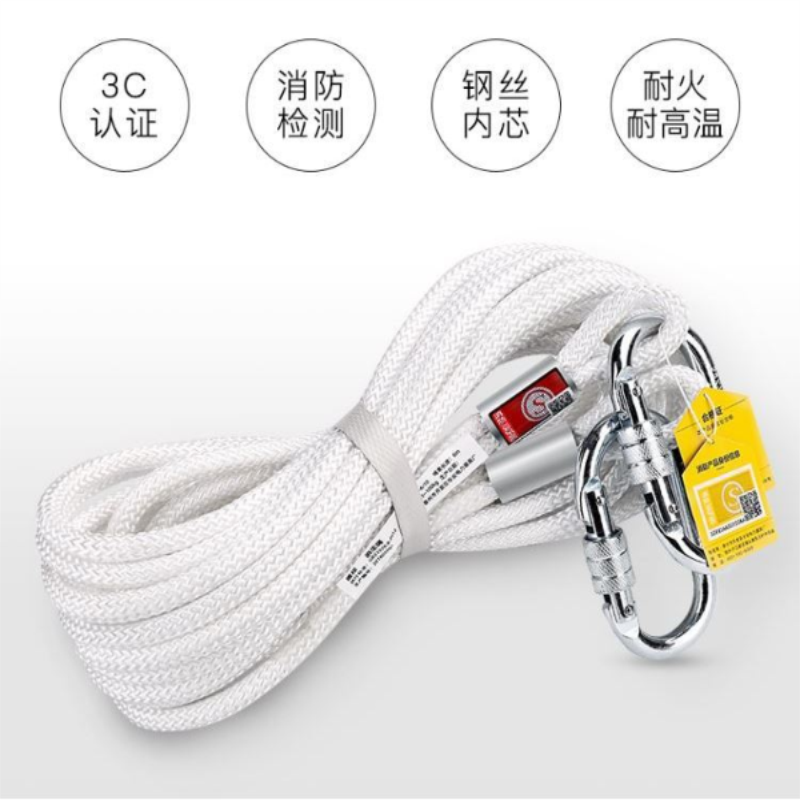 救生绳 6米