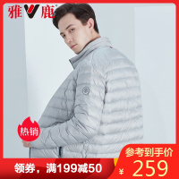 雅鹿清仓羽绒服男士短款2019年新款修身轻薄羽绒服休闲外套男