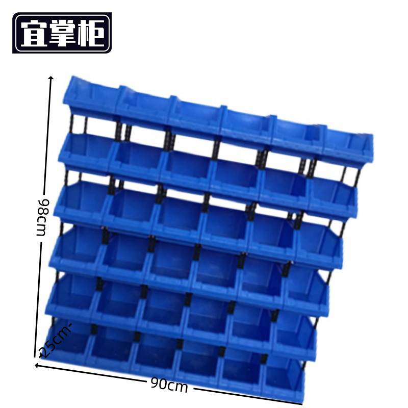宜掌柜 工具盒高清大图