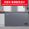 星星(XINGX)BD/BC-206WDV 家用商用无霜风冷小型冰柜 冷藏冷冻转换卧式顶开门冰箱(零下40℃ 风冷无霜)
