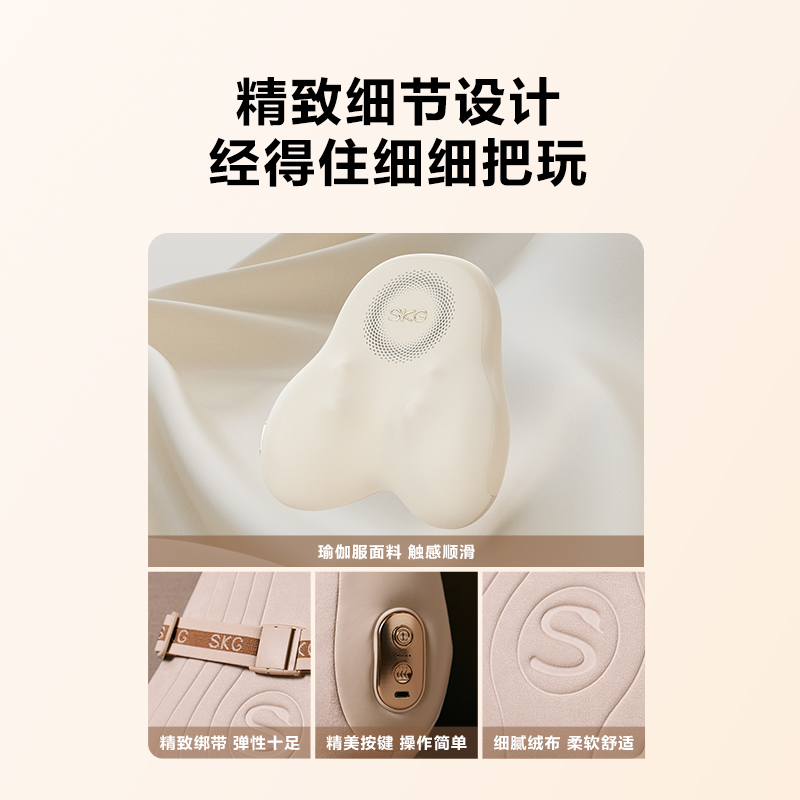 SKG T5系列2代 豪华 腰部按摩器 2500mAh/27Wh(单位:个)高清大图