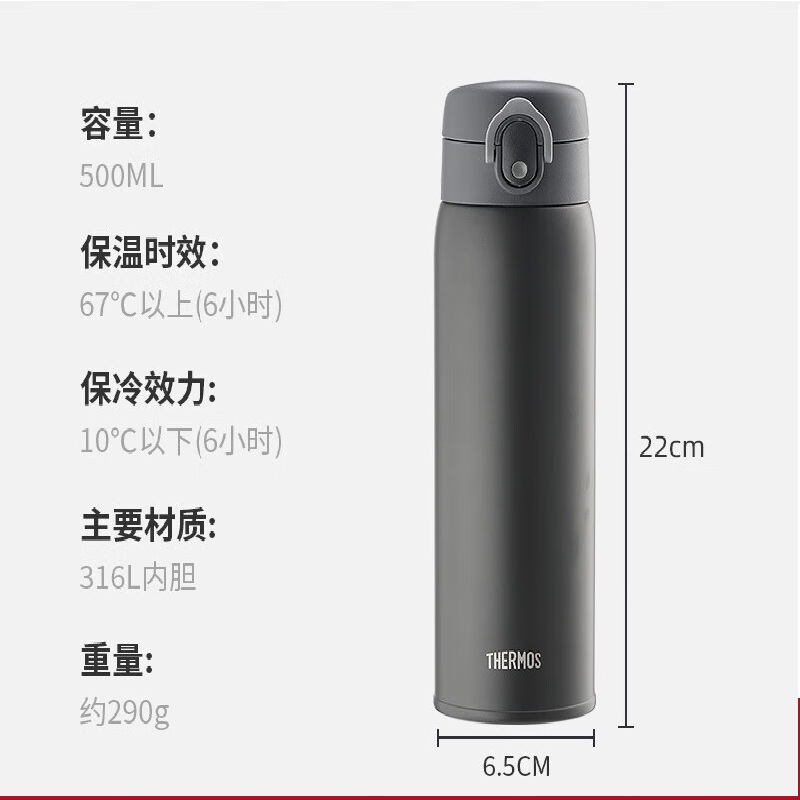 膳魔师(THERMOS)500ml保冷保温杯防滑硅胶底316钢男女士学生水杯子TCMD-500S-MGY 个