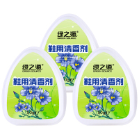 绿之源 鞋用清香剂亚麻味50g*3 去脚汗脚臭芳香剂运动鞋拖鞋袜子除臭剂鞋柜除异味喷雾Z-3597