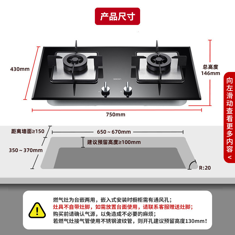 [国补20%]帅康(sacon)68B燃气灶嵌入式双眼灶5.2kW大火力钢化玻璃家用打火灶炉灶煤气炉双灶台式煤气灶天然气