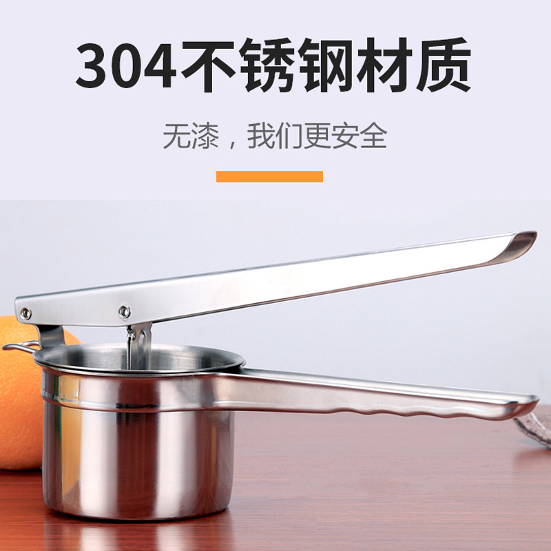手动榨汁机便携不锈钢手压汁机石榴手动压榨器 家用多功能水果压汁器果汁机橙子柠檬 不锈钢手动榨汁机