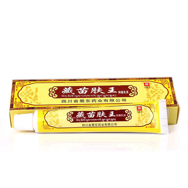 藏苗肤王软膏皮肤外用乳膏百草止痒一i抹k灵皮肤干燥发痒瘙痒起皮止痒
