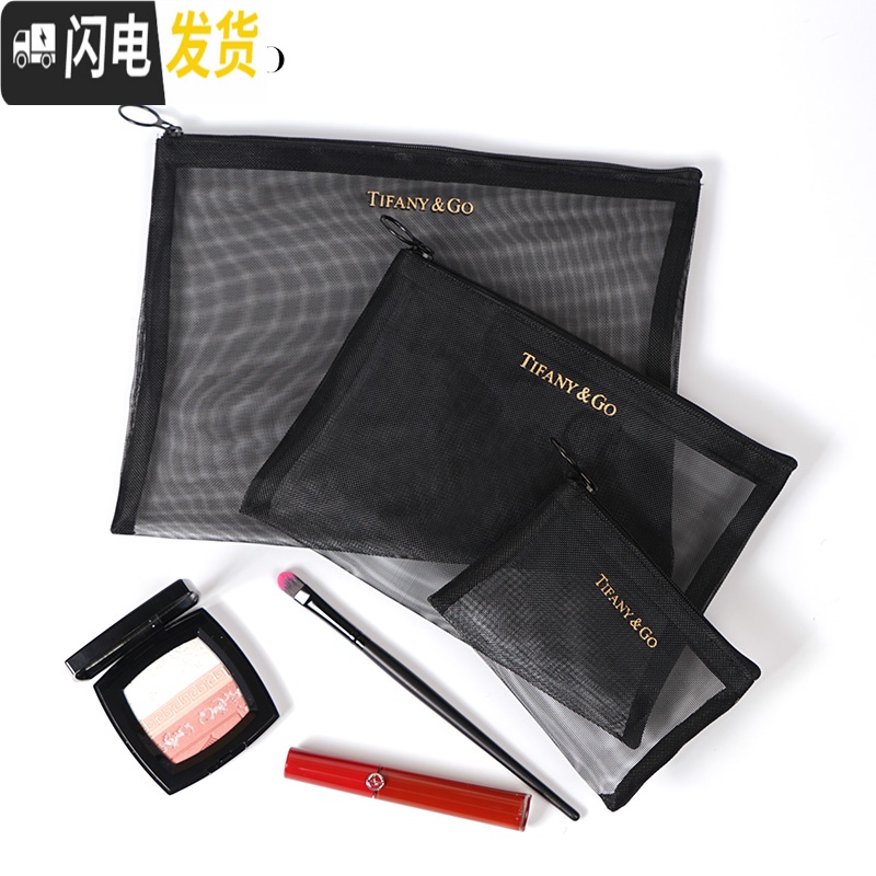 三维工匠化妆品包小号便携迷你韩国旅行洗漱少女心多功能简约网纱口红收纳收纳包高清大图