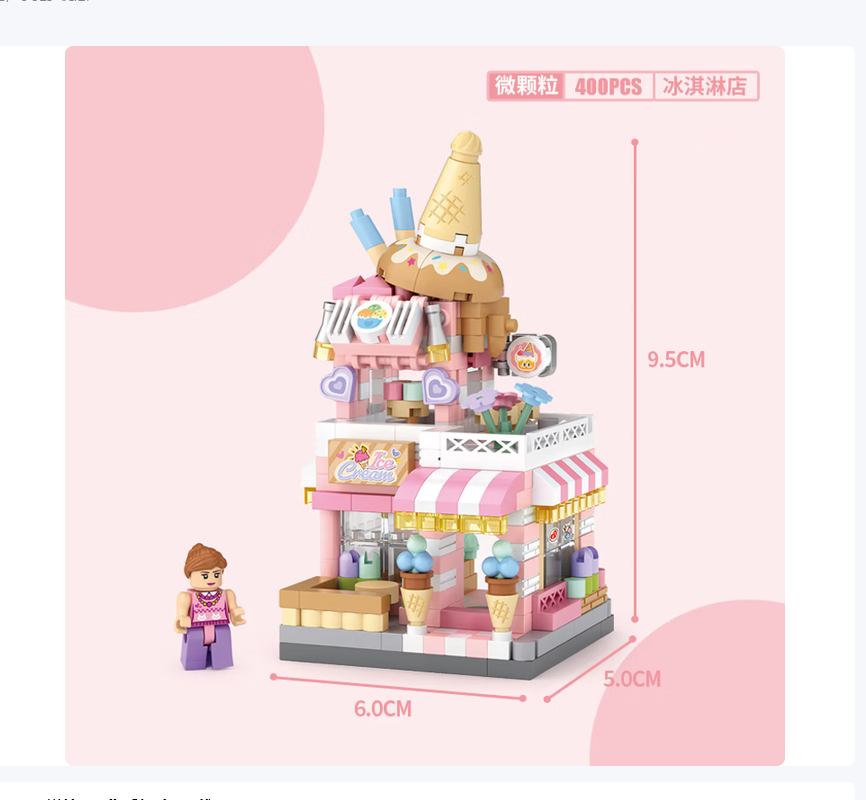 (Loz)积木玩具高清大图