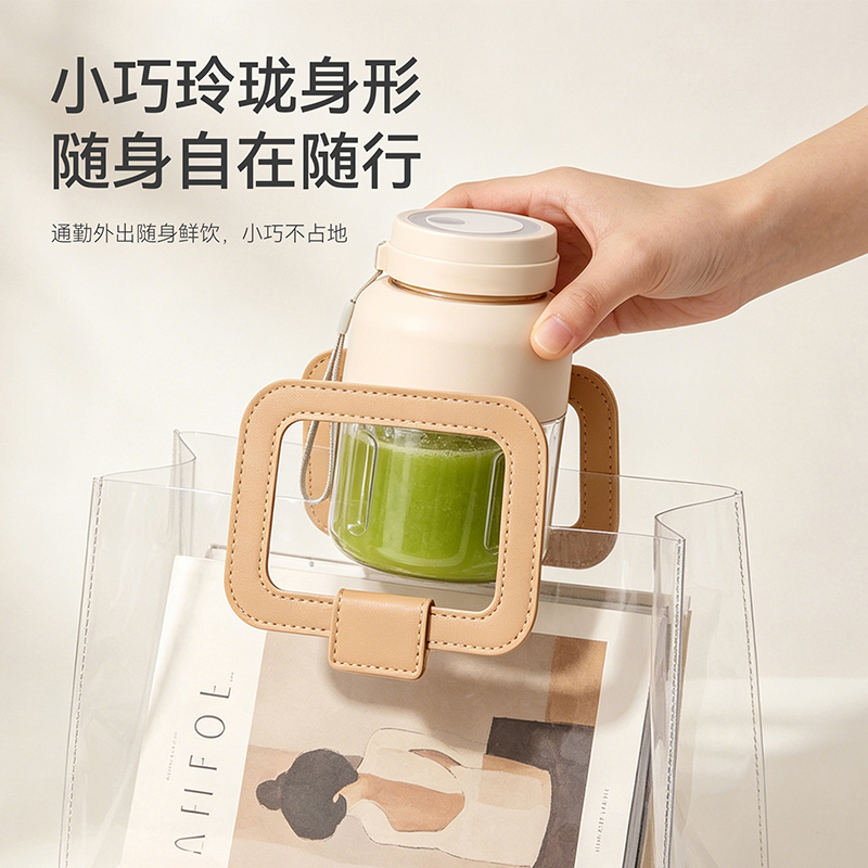 艾贝丽 便携式果汁桶 ABL-GZ818白色 800ml(单位:桶)高清大图