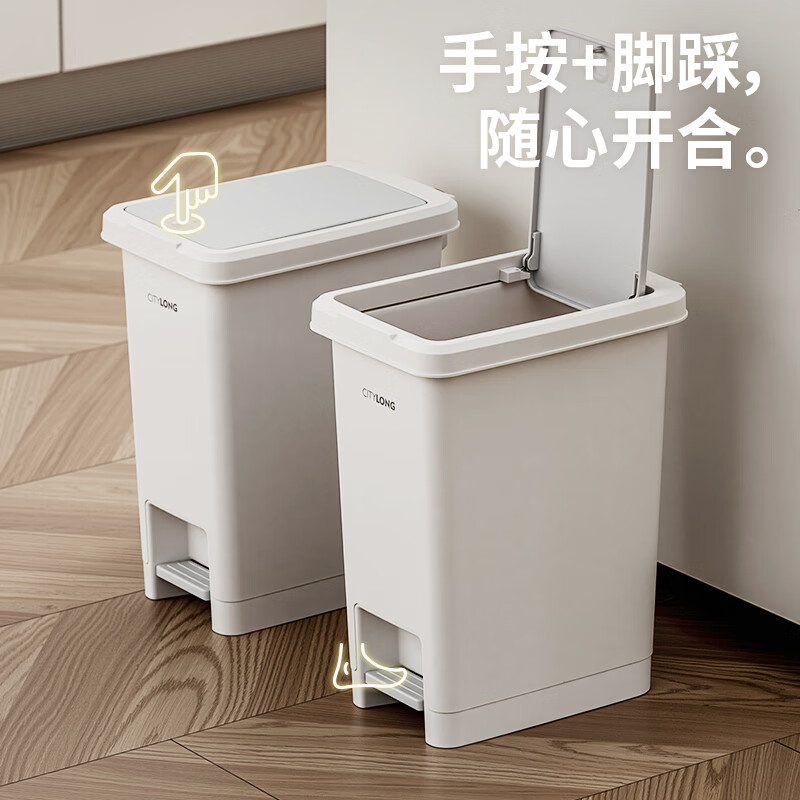 禧天龙(Citylong) 垃圾桶家用2025新款大号脚踩带盖厕所卫生间厨房免弯腰高颜 [双开式垃圾桶]灰白1个高清大图
