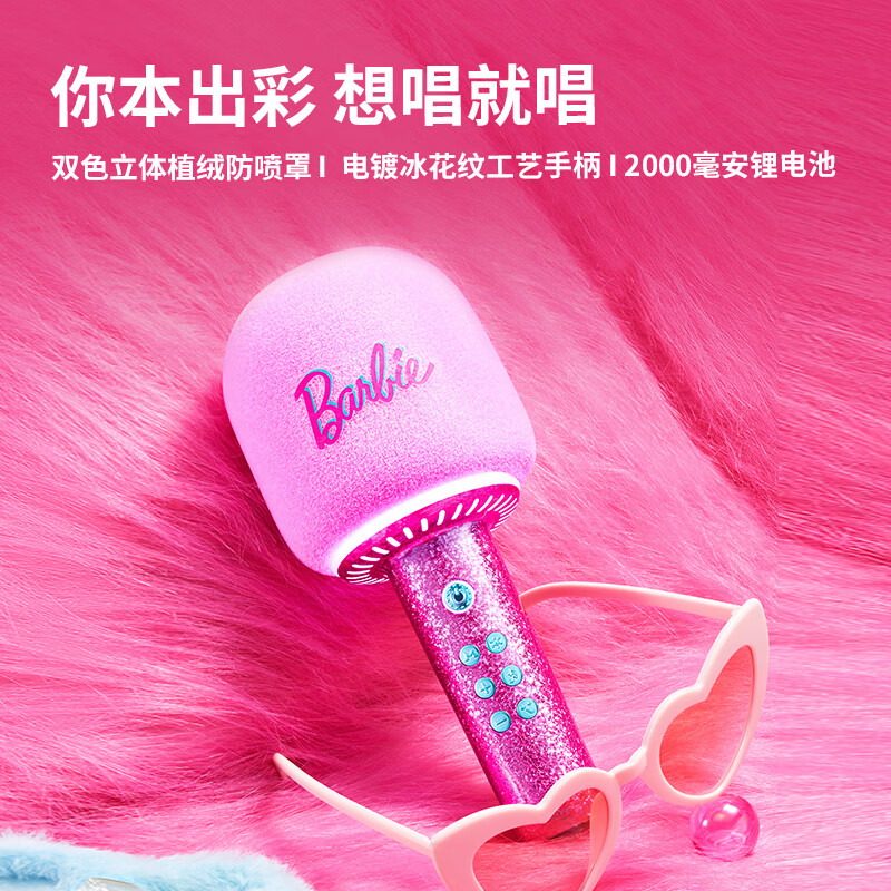 猫王收音机猫王音响棒棒糖麦克风音响[芭比联名款]唱歌小话筒一体K歌家用KTV直播唱歌直播录音蓝牙音响高清大图