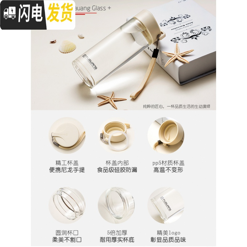 三维工匠玻璃杯单层水杯车载便携450大容量泡茶杯子带手提透明杯子