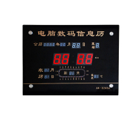 得力 数码万年历挂钟客厅 办公日历静音夜光大屏电子日历钟 2019新款