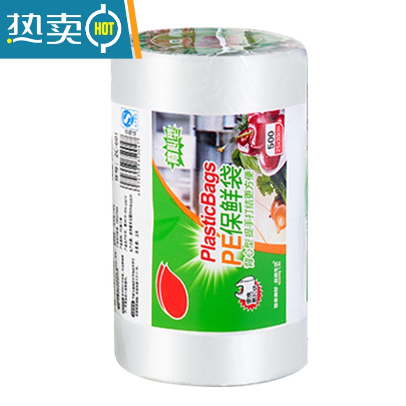 敬平保鲜膜套 专用pe背心式点断饭菜碗套 家用冰箱塑封袋 中号2卷25*30[共240只] 1 『食品级PE高清大图