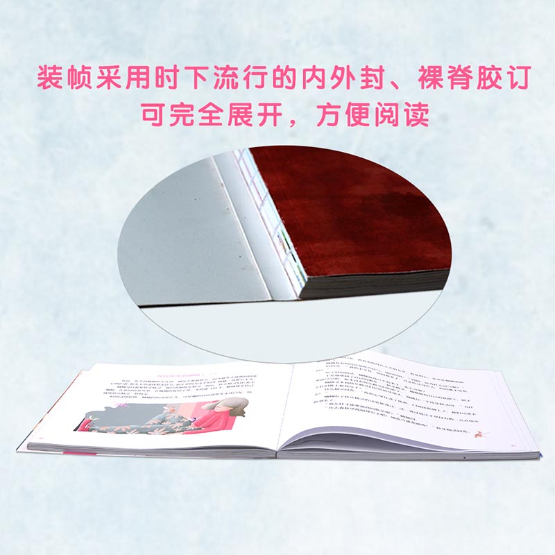 [正版] 书籍晚安,宝贝:睡前10分钟胎教故事 科学证明睡前讲故事易被胎宝宝接受高清大图